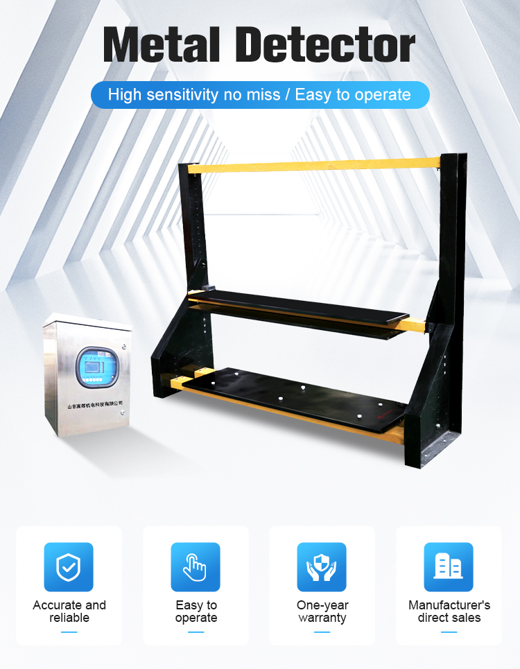 beltDSPChip based mining metal detector，Used for conveyingbeltAnti interference in ore detection