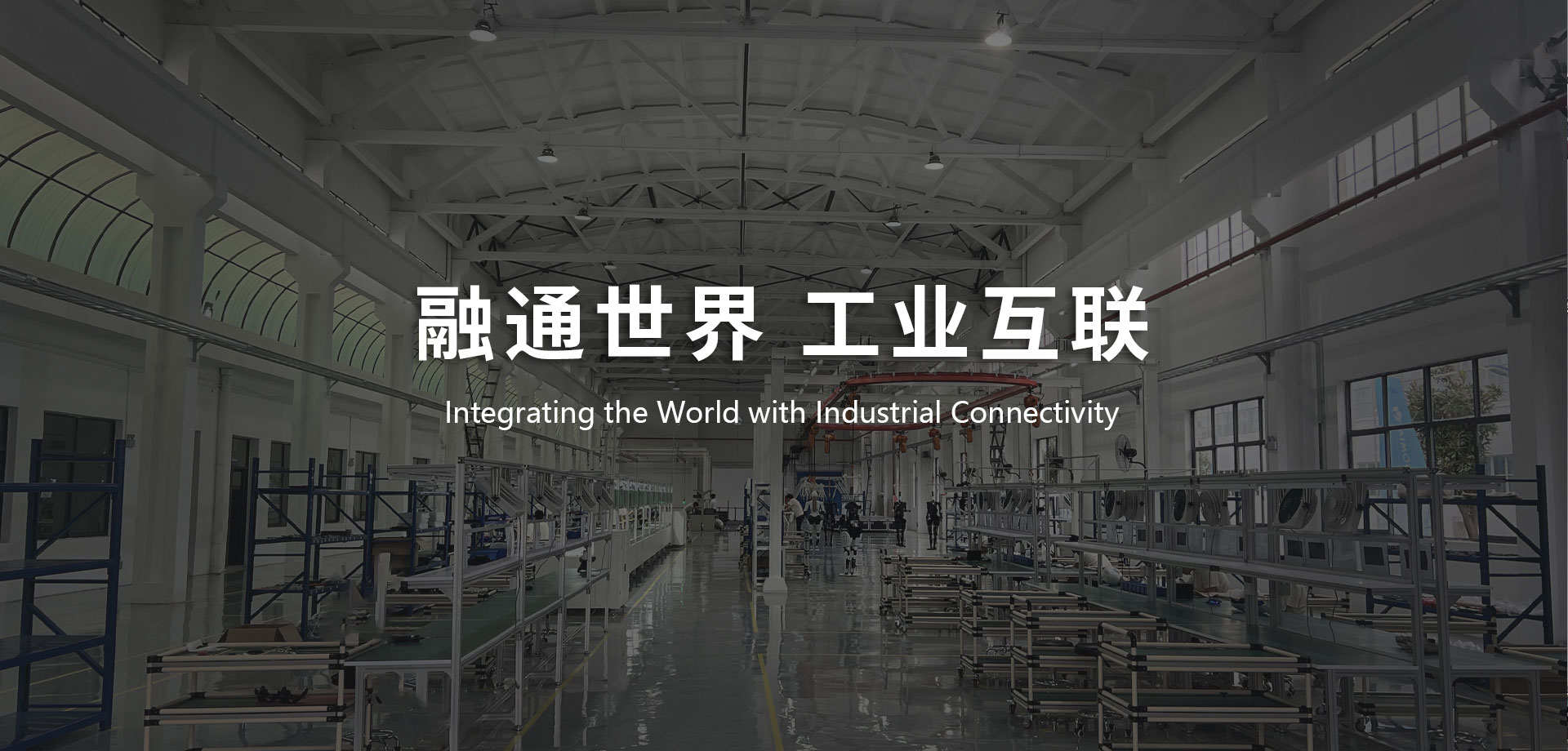 Technologie de cha&icirc;ne